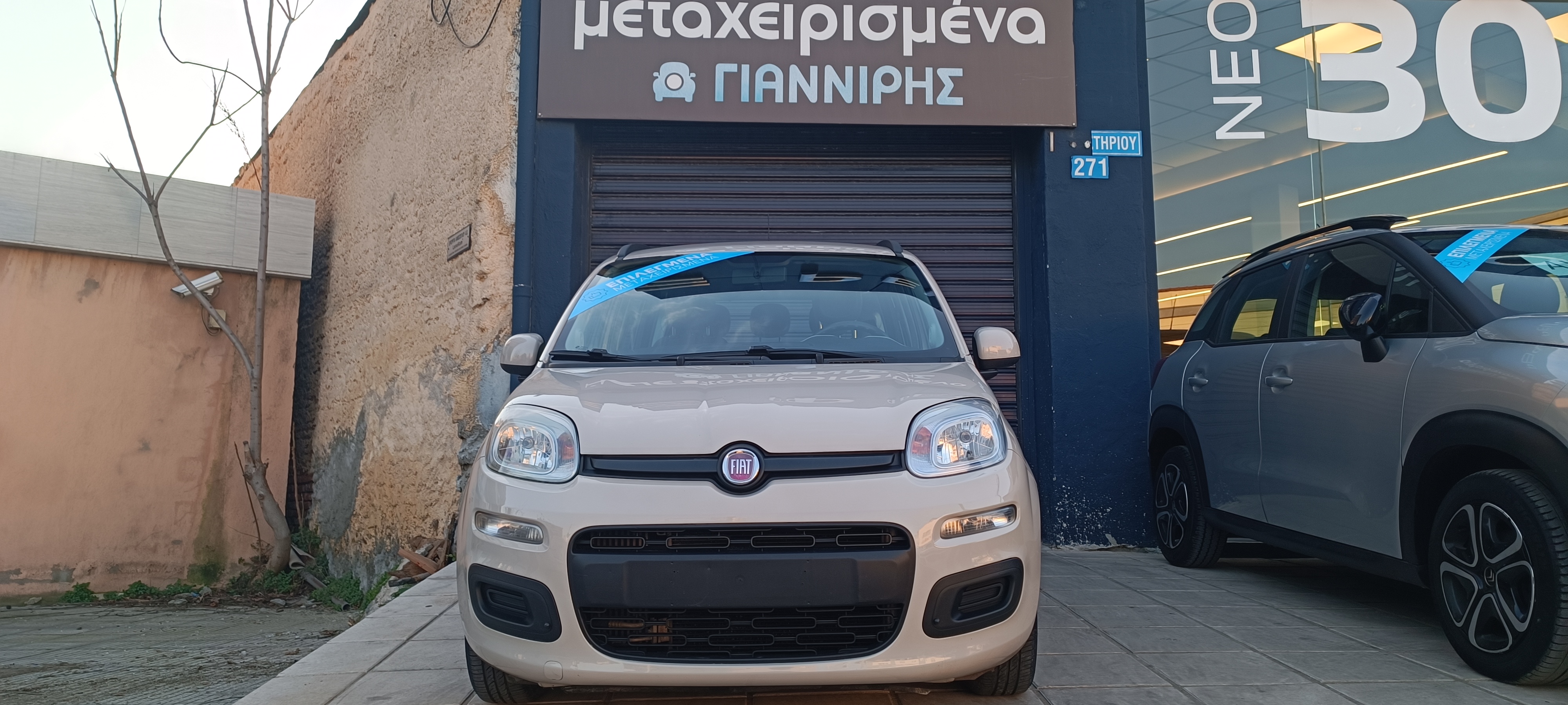 Fiat Panda 1.3 JTD Multijet **ΑΡΙΣΤΟ**